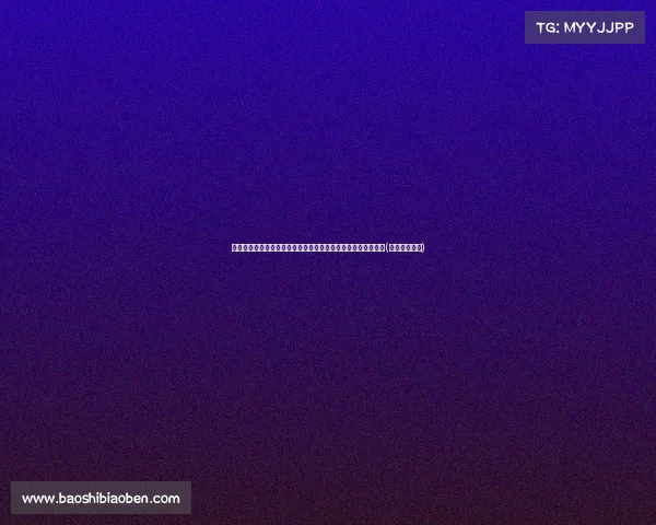 雷霆与公牛完成交易:基迪换卡鲁索,未来潜力与防守实力交换(雷霆公牛冲突)